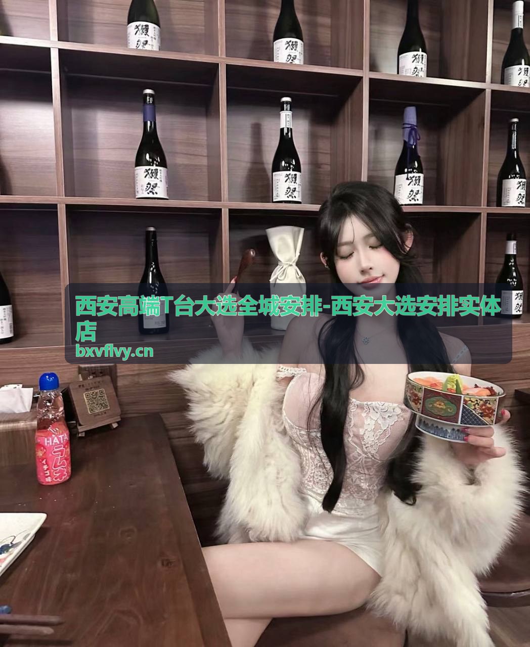 西安大选安排实体店-品牌方大选赛事执行